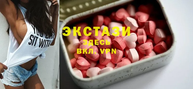 ЭКСТАЗИ 300 mg  Коломна 