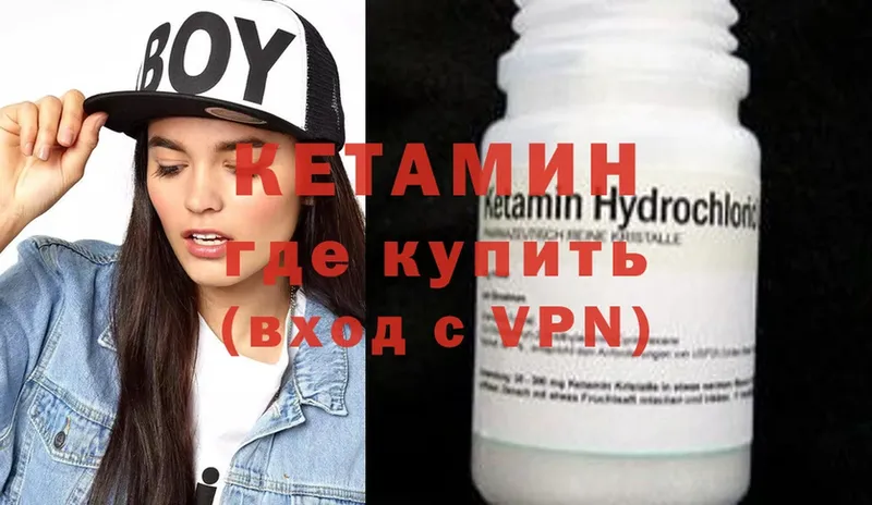 Кетамин ketamine  купить наркотики цена  Коломна 