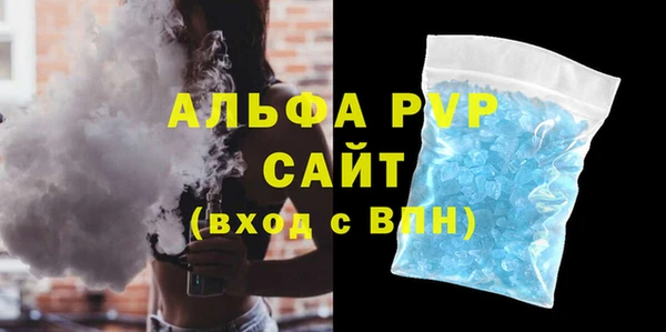 альфа пвп VHQ Верхний Тагил